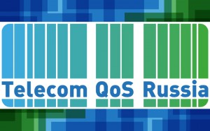 Telecom QoS Russia 2016 в очередной раз пройдет в марте